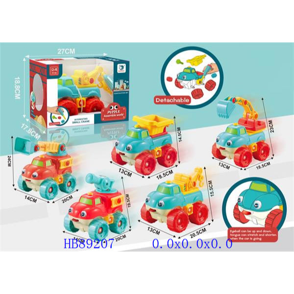 DINKY TOYS