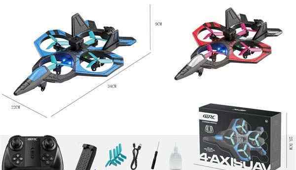 FOUR-AXIS SPRAY FIGHTER JET TOY