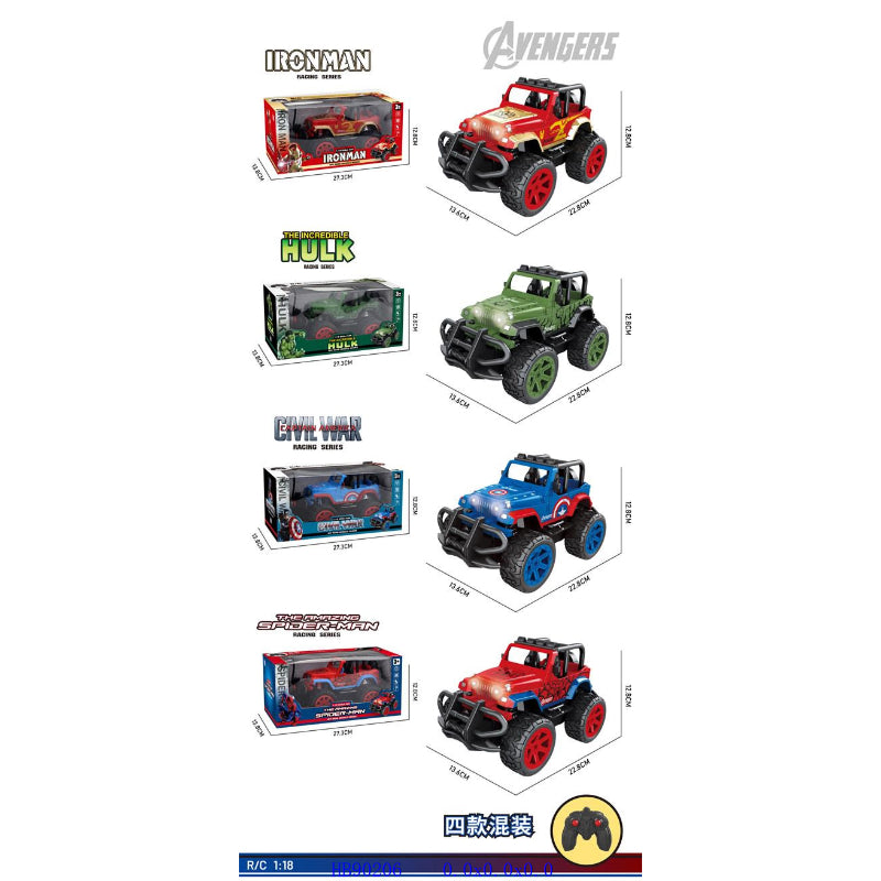 REMOTE CAR