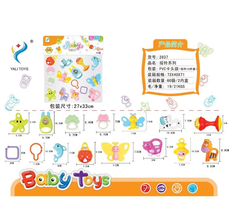 (2837) Rattle Set,15Pcs,Pvc Bag With Head