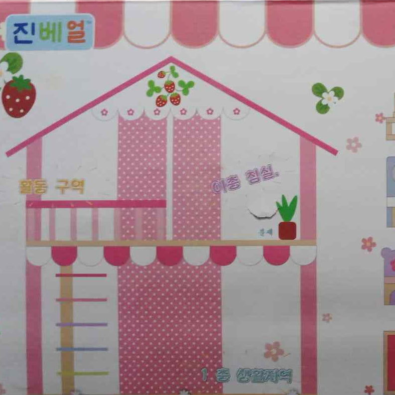 WOOD DOLL HOUSE TOY