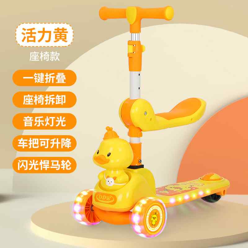KIDS RIDE ON SCOOTY