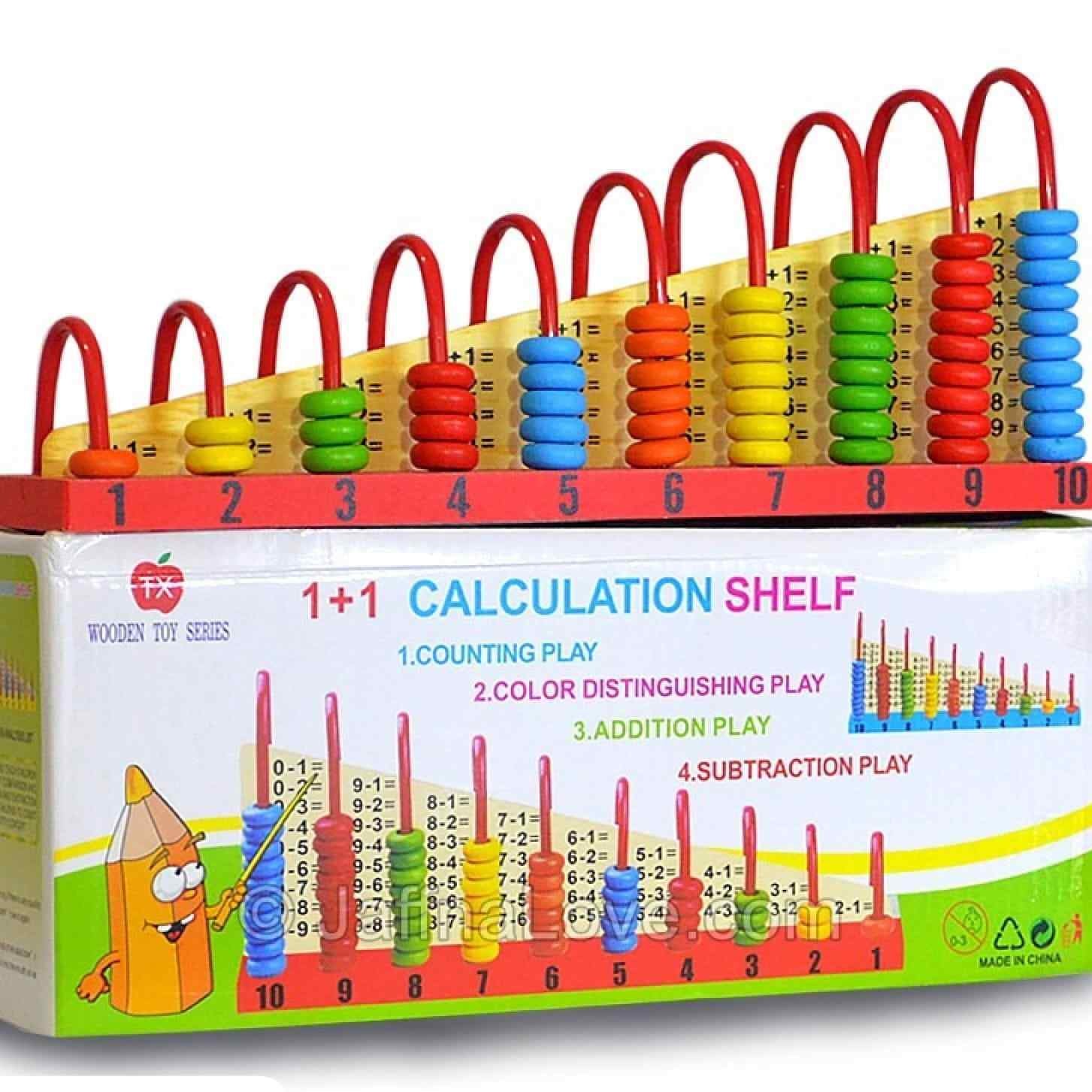 WOODEN CALCULATION SHELF (M)