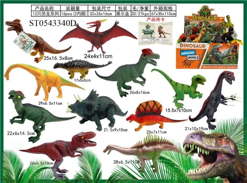 (CY167-207) Dinosaur, 12Pcs/D.Box
