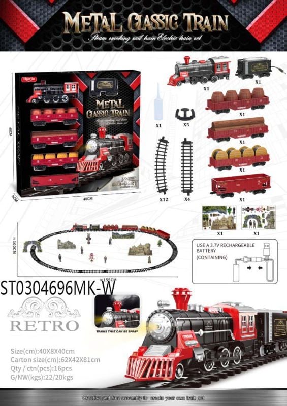 (BJ2410B) Metal Train Set W/Light+Music+Spray W/3.7V Battery +Usb W.Bx