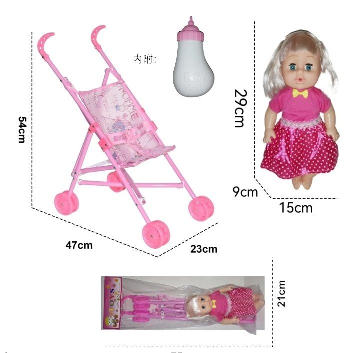 (072) Doll Set With 4 Sounds