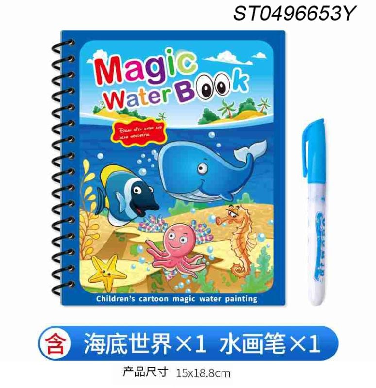 (MG-013) Magic Water Book,Poly Bag2