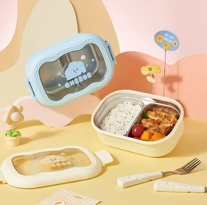 LUNCH BOX