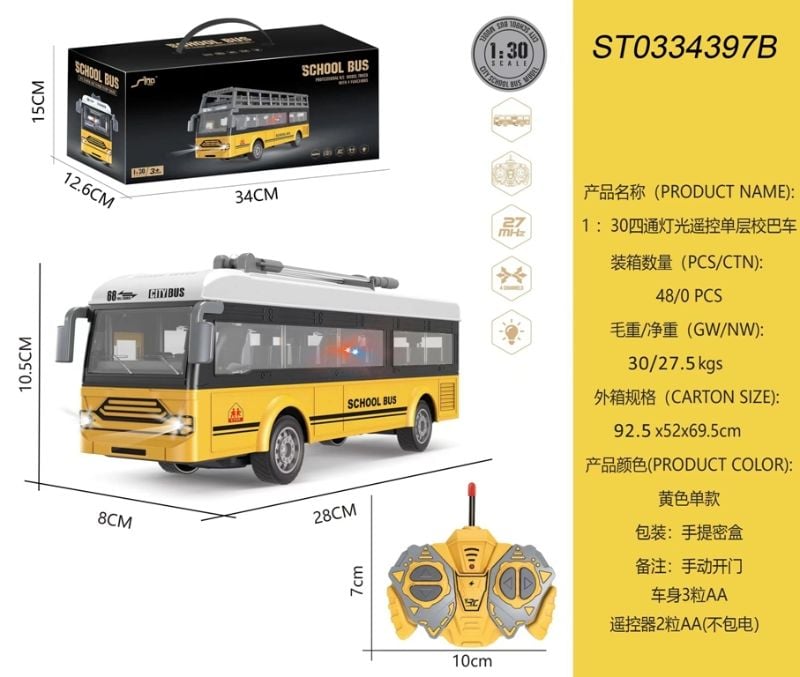 (QH204-6D) 1:30 Four Way R/C Car Set W/Light W/Ou