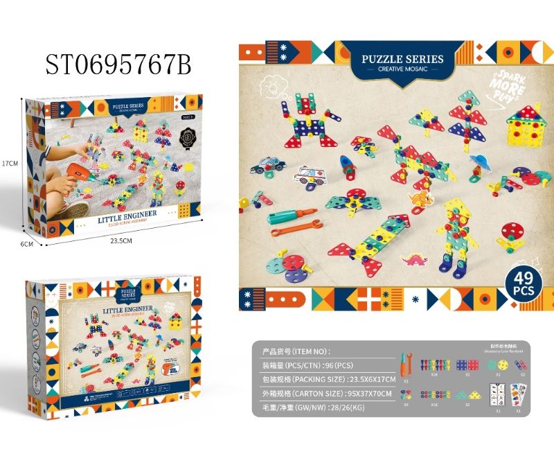 (888-12A) 49Pcs Tool P.Box