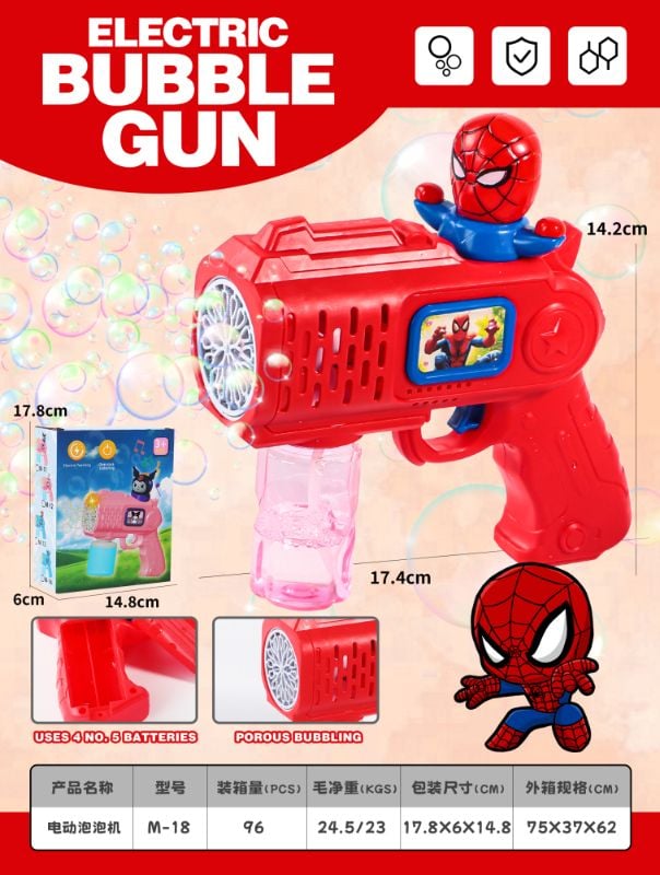 (M-18) Bo Bubble Gun P.Bx