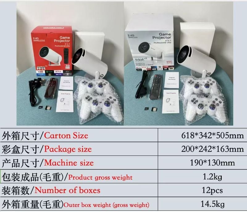 (HY300MAX) 2.4G/5G Projection Game 2 In 1 2Player