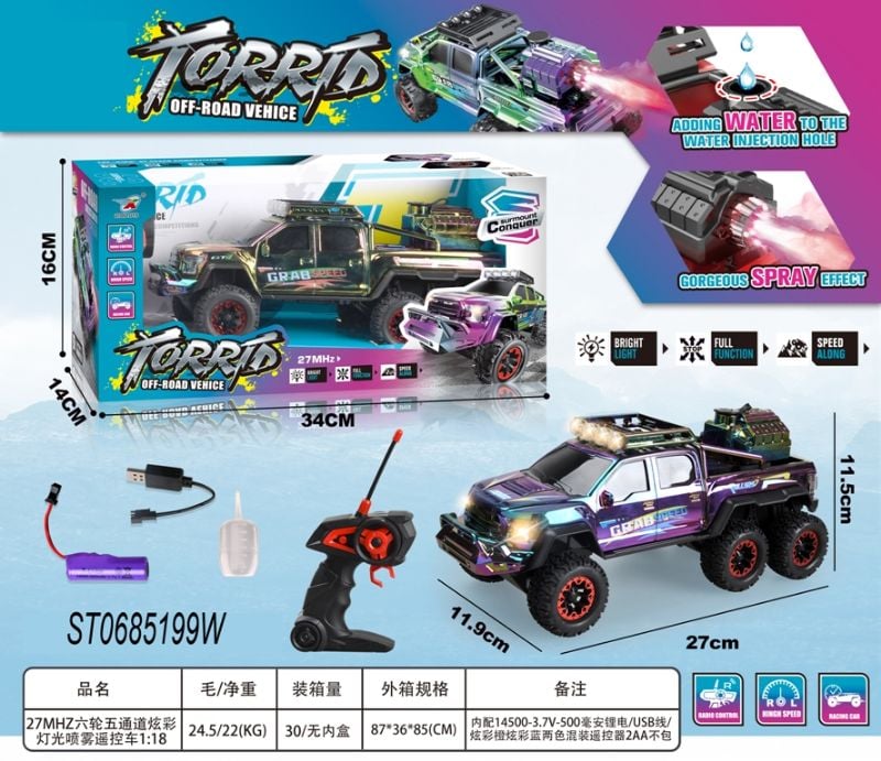 (700-6) 5 Function Rc Car, W/Light And Smoking,