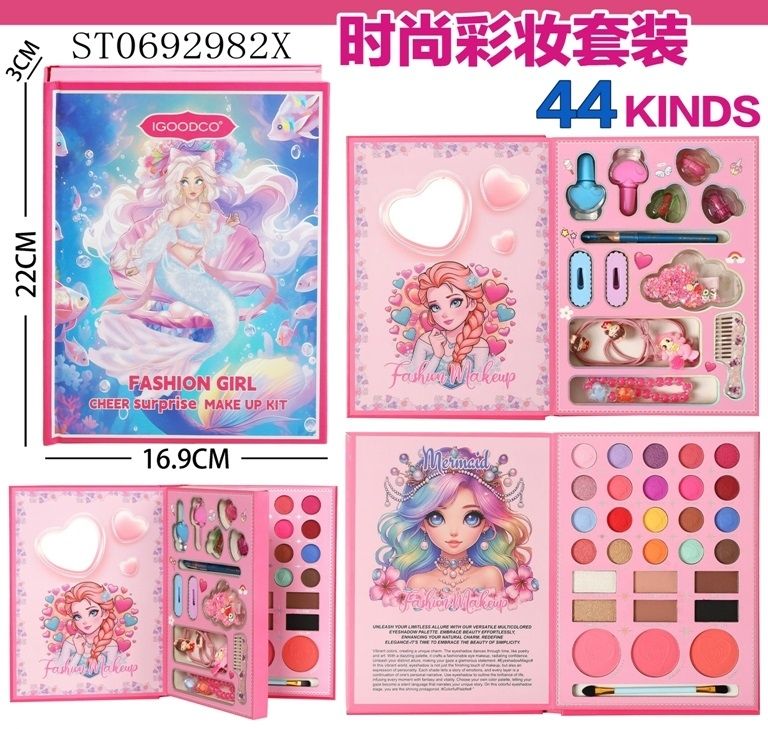 (IG3172) Make Up Set, Bubble Bag 72