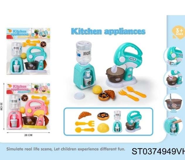 (1018-174) Kitchen Set ,Pvh