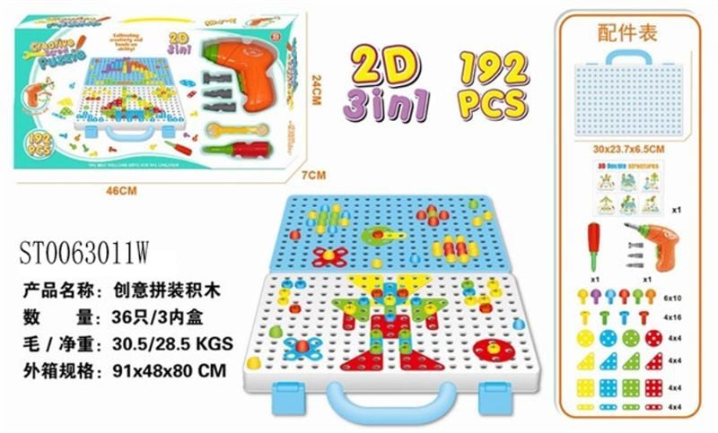 (666-07) Puzzle, With B/O Screwdriver, 192Pcs, W/Out 2*1.5V Aa, Wb