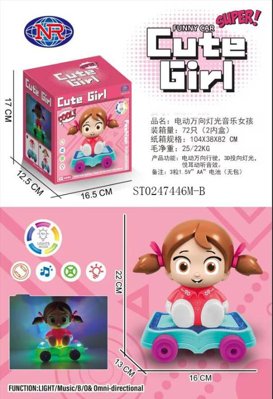 (NR617-250) B/O Cute Girl W/Light Music