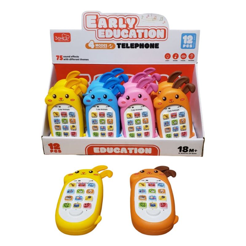 (312-1) B/O Mobile
