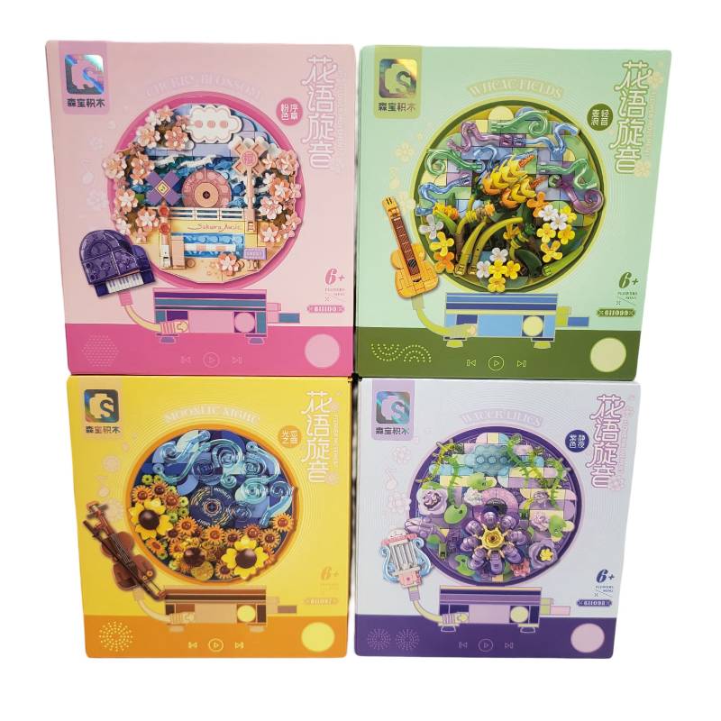 (611097-611100) Blocks Set,4Pcs/D.Bx(Chinese And English Box) F/P