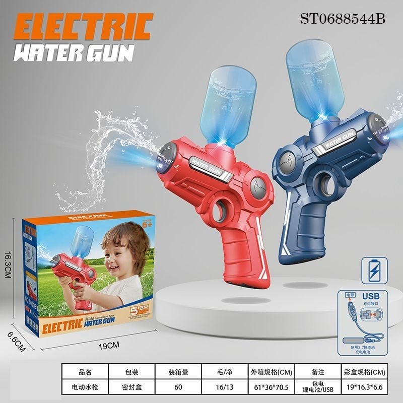 (9009B) B/O Water Gun,2Colours W/Light,W/Usb,P.Bx