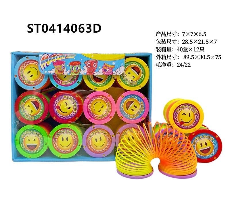 (B2419-B7X) Rainbow Ring ,12Pcs/D.Box